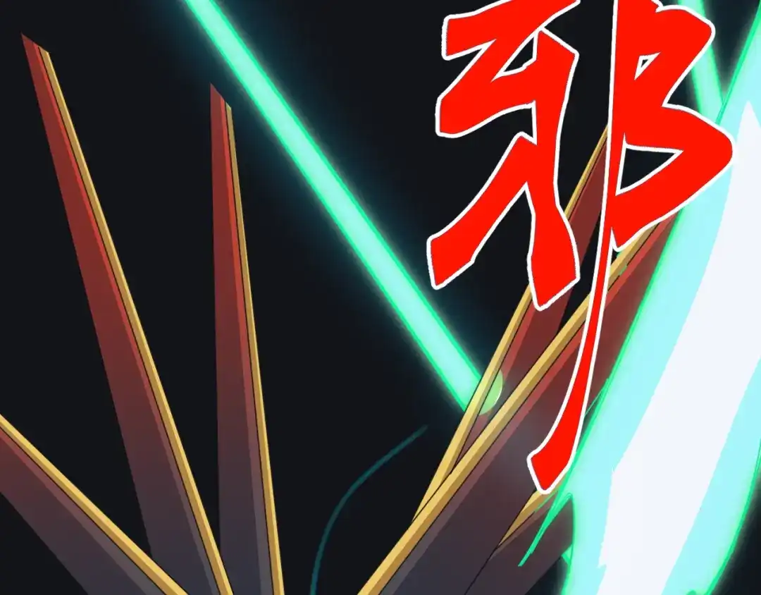 《万族入侵：开局驯化史诗级巨兽》第74话 再战！苏白危险！ 第43页