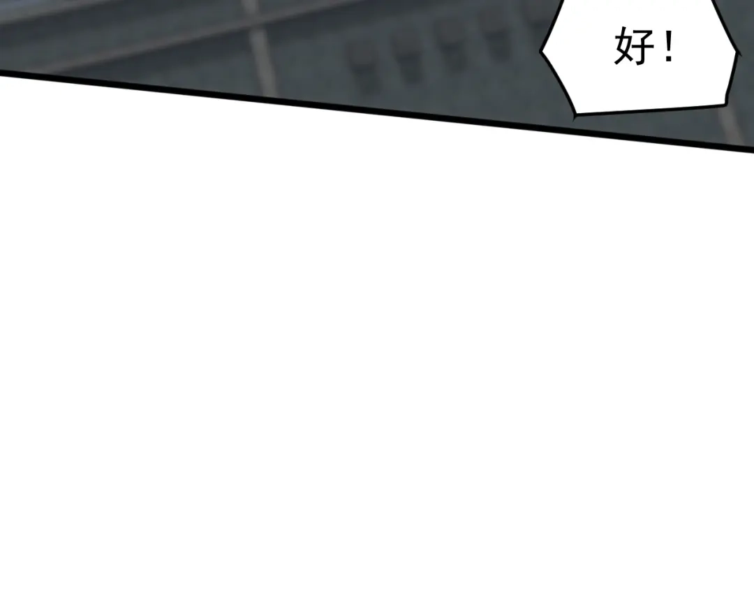 《万族入侵：开局驯化史诗级巨兽》第74话 再战！苏白危险！ 第9页