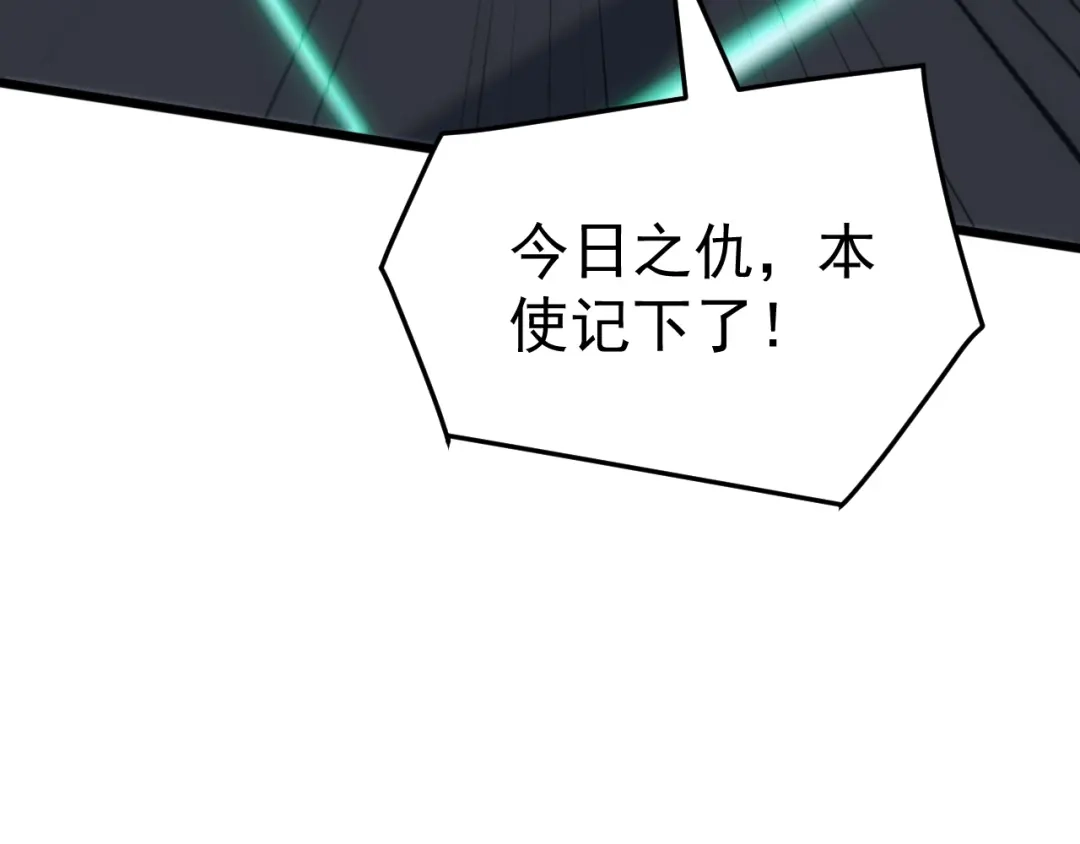 《万族入侵：开局驯化史诗级巨兽》第74话 再战！苏白危险！ 第48页