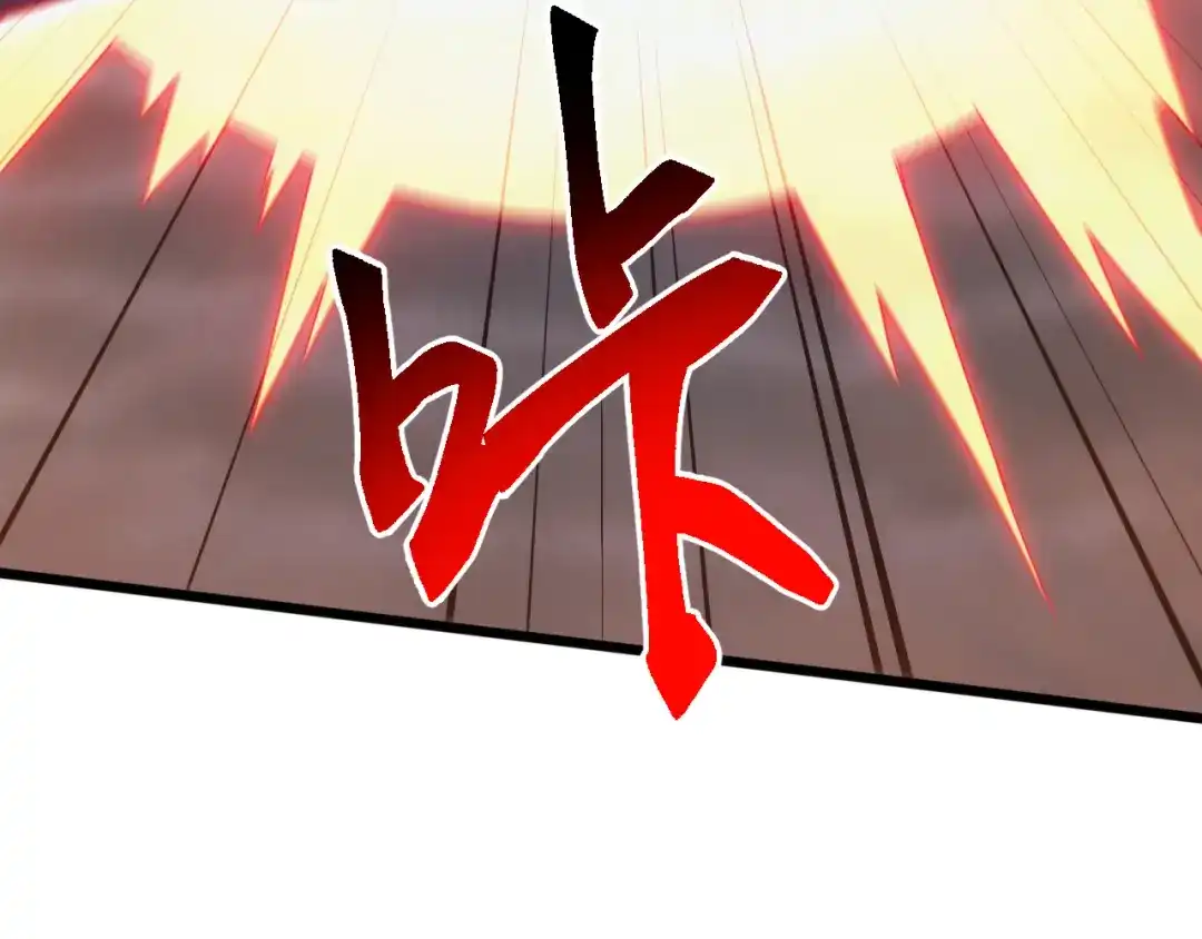 《万族入侵：开局驯化史诗级巨兽》第74话 再战！苏白危险！ 第166页