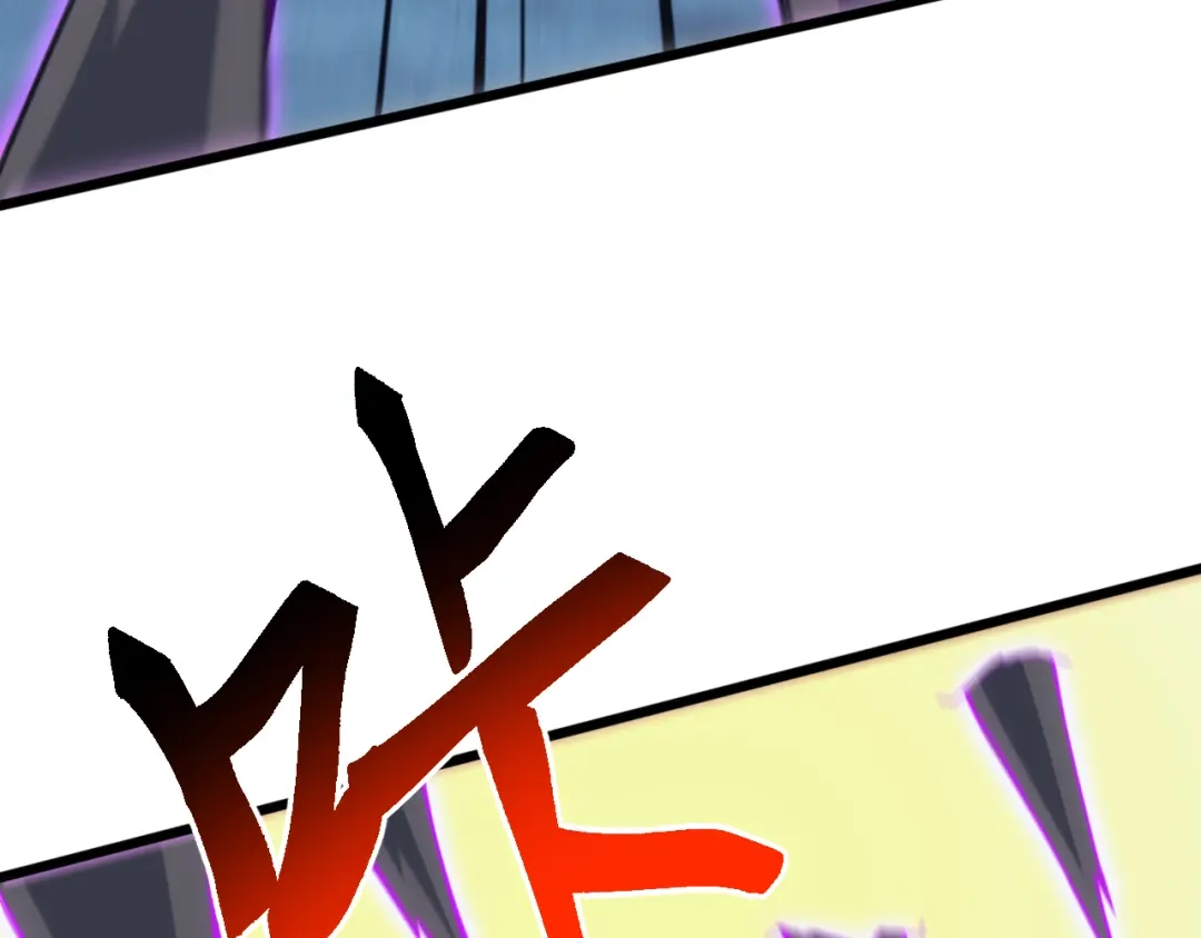 《万族入侵：开局驯化史诗级巨兽》第74话 再战！苏白危险！ 第123页