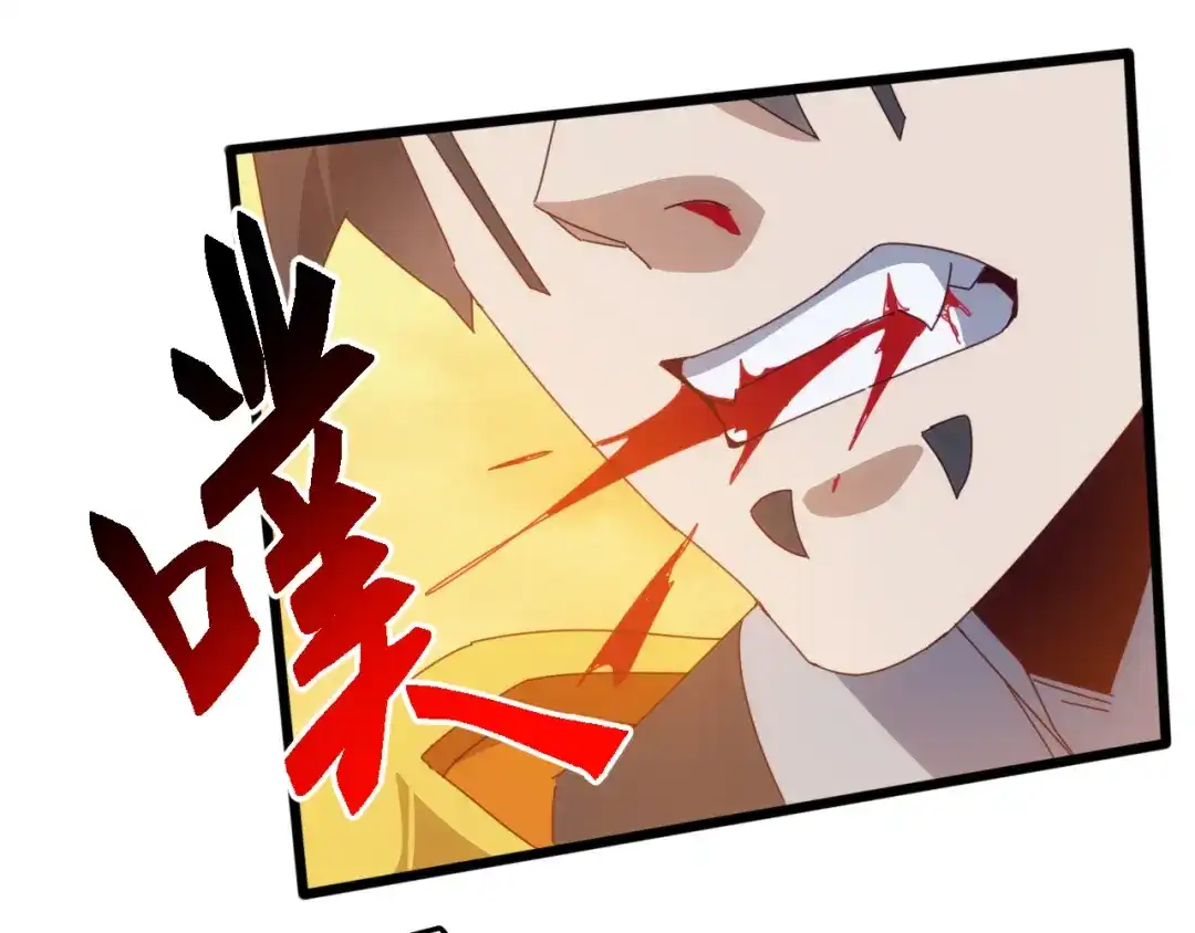 《万族入侵：开局驯化史诗级巨兽》第74话 再战！苏白危险！ 第161页