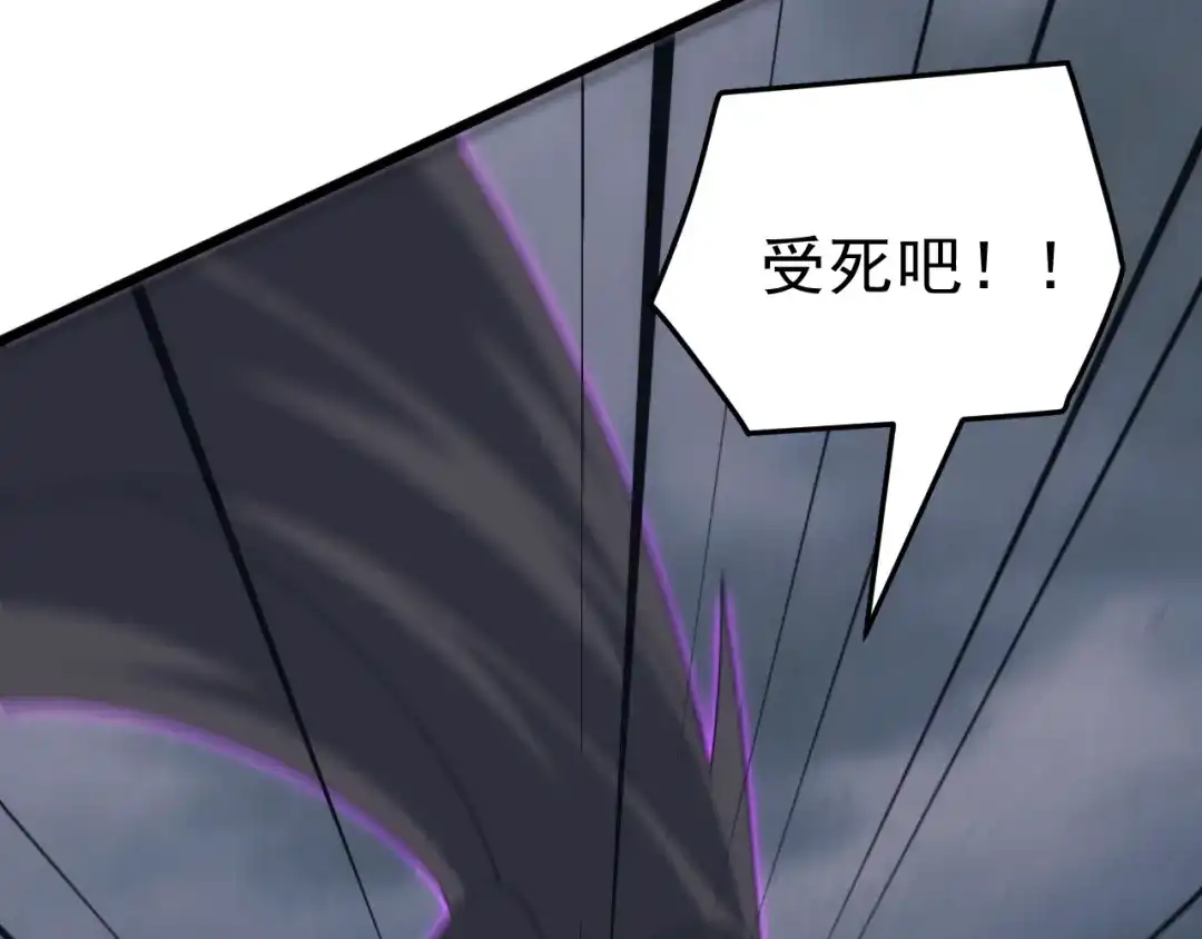 《万族入侵：开局驯化史诗级巨兽》第74话 再战！苏白危险！ 第142页
