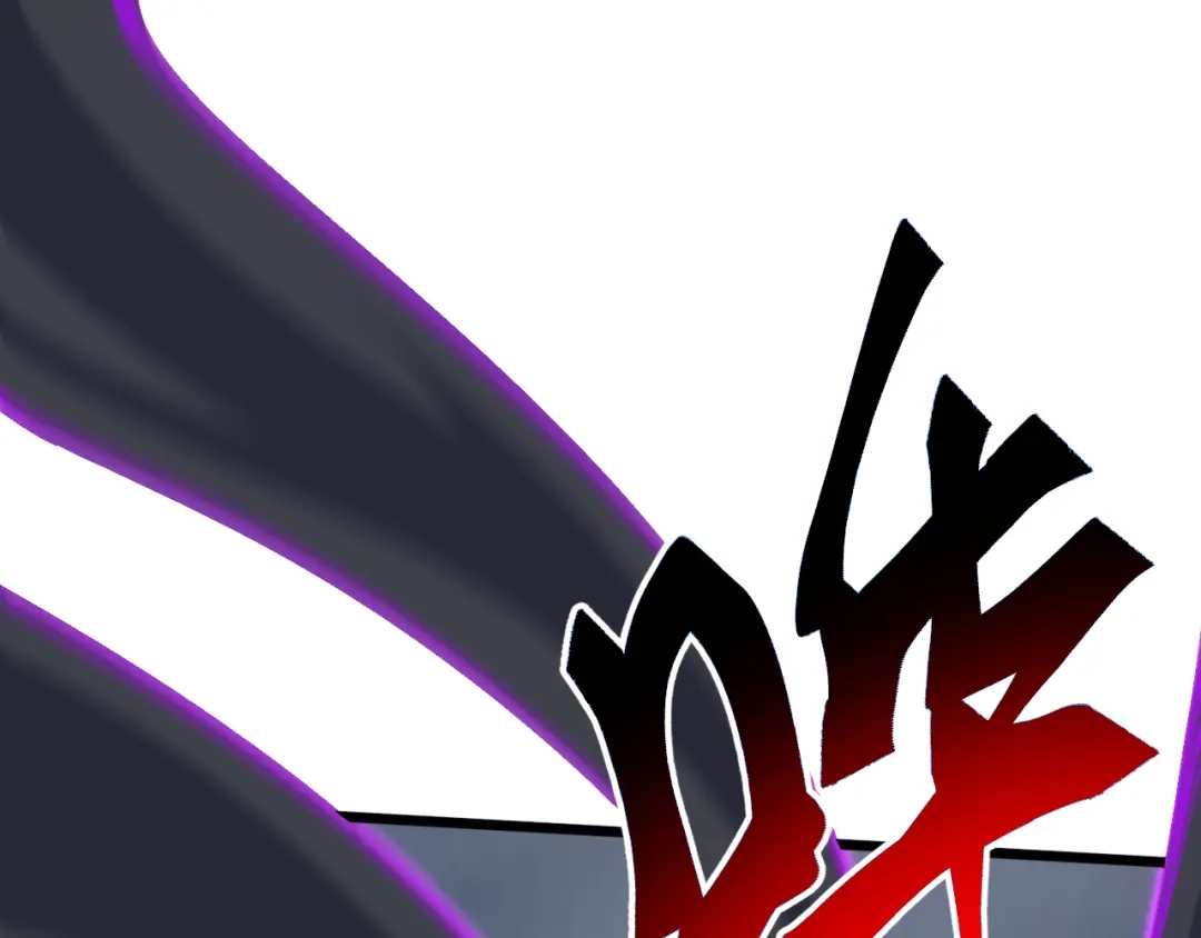 《万族入侵：开局驯化史诗级巨兽》第74话 再战！苏白危险！ 第102页