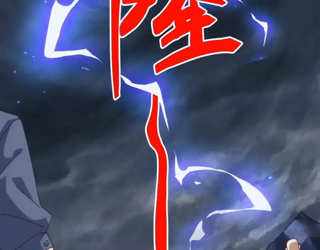 《万族入侵：开局驯化史诗级巨兽》第74话 再战！苏白危险！ 第94页