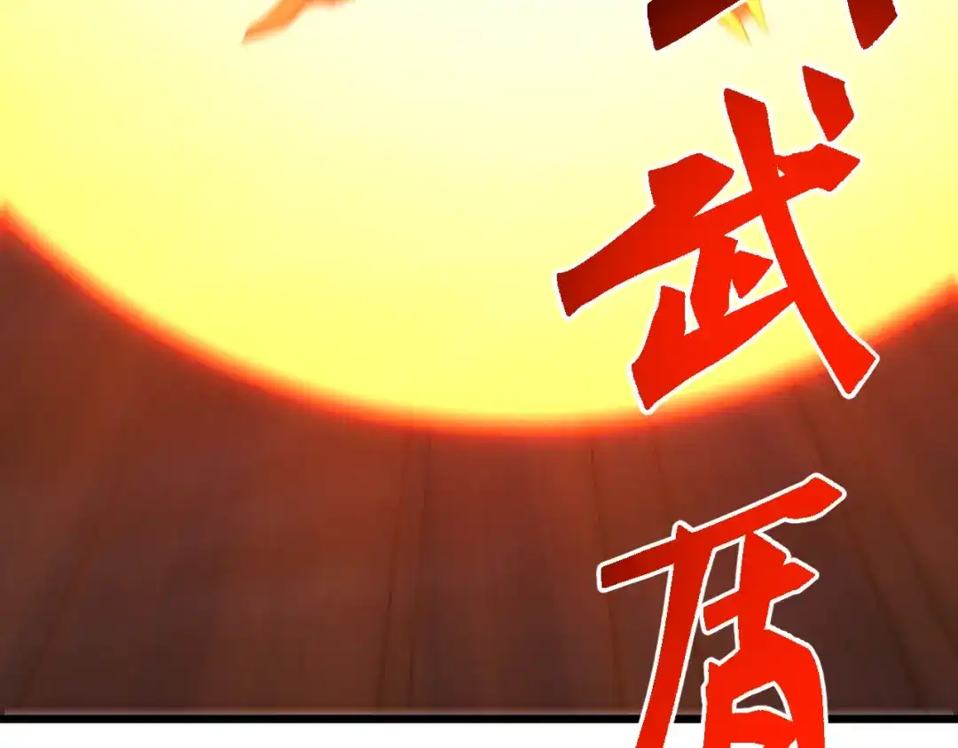 《万族入侵：开局驯化史诗级巨兽》第74话 再战！苏白危险！ 第149页