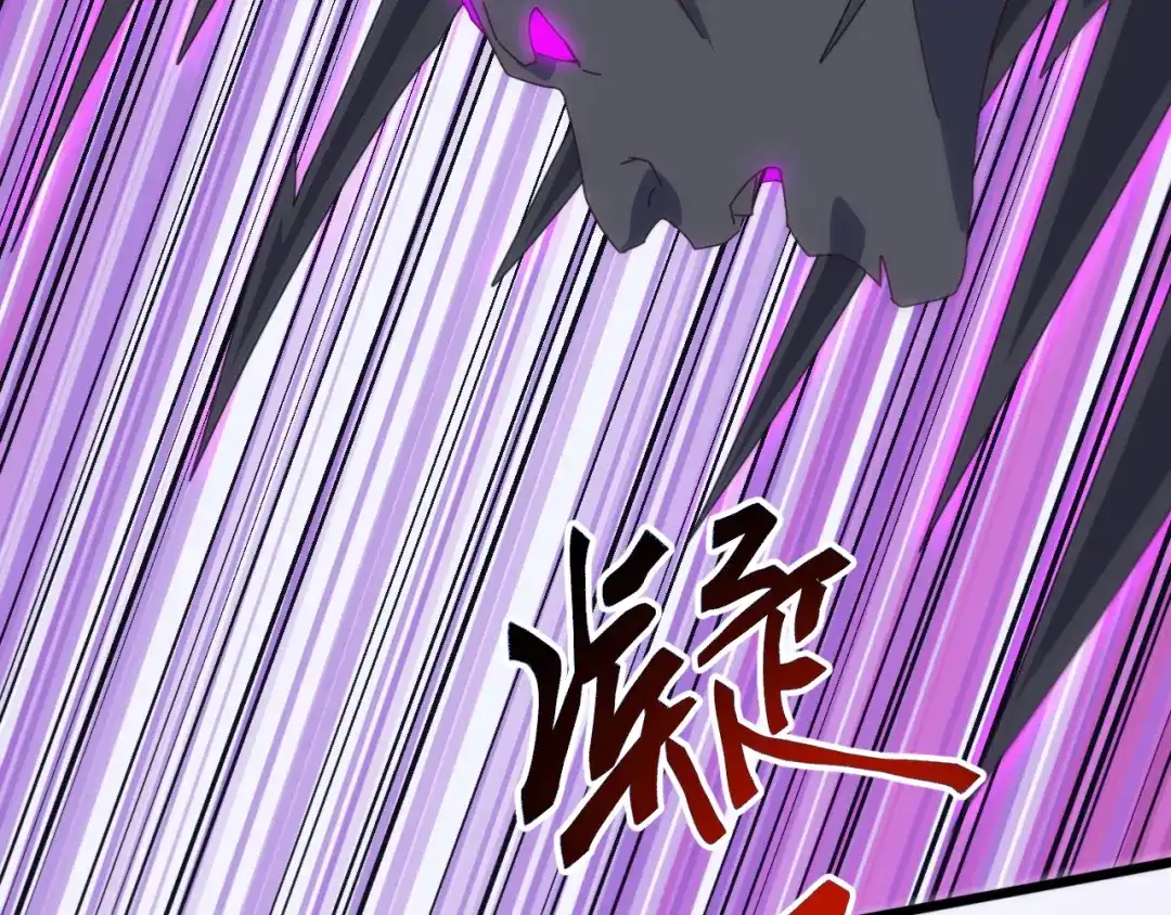 《万族入侵：开局驯化史诗级巨兽》第75话 援兵赶到，黑袍退散，游戏刚刚开始！ 第110页