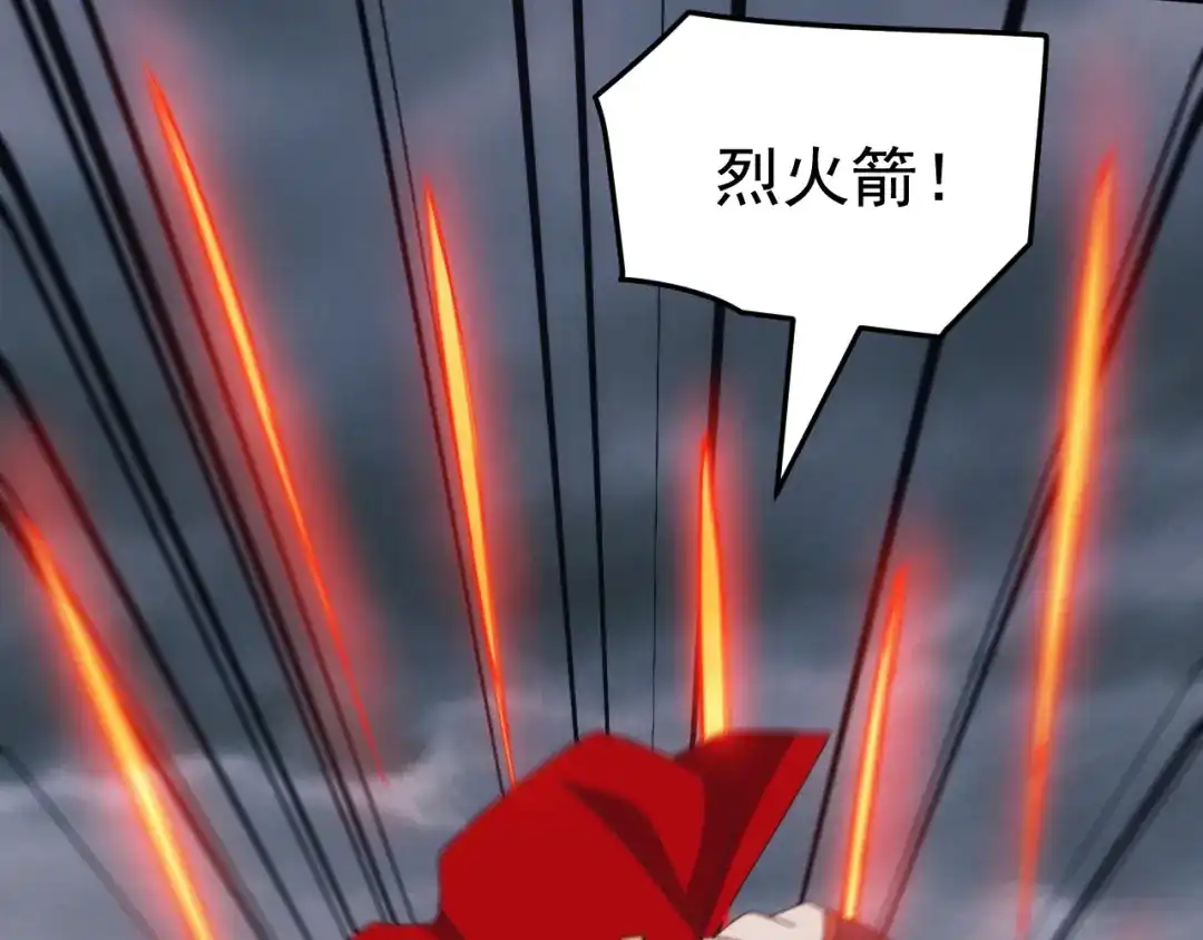 《万族入侵：开局驯化史诗级巨兽》第75话 援兵赶到，黑袍退散，游戏刚刚开始！ 第156页