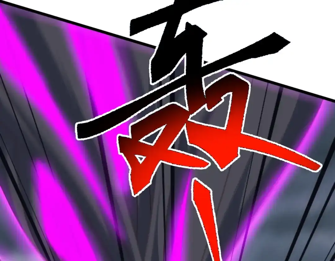 《万族入侵：开局驯化史诗级巨兽》第75话 援兵赶到，黑袍退散，游戏刚刚开始！ 第73页