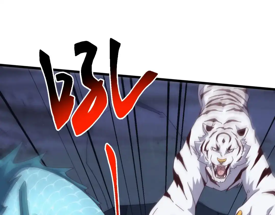 《万族入侵：开局驯化史诗级巨兽》第75话 援兵赶到，黑袍退散，游戏刚刚开始！ 第145页