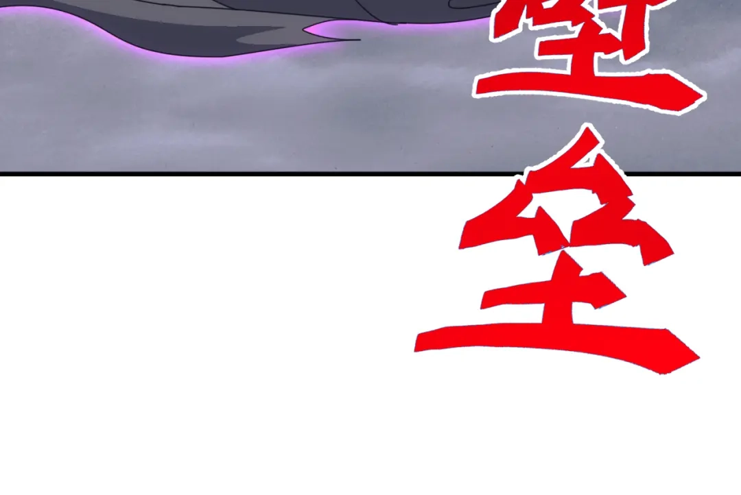 《万族入侵：开局驯化史诗级巨兽》第75话 援兵赶到，黑袍退散，游戏刚刚开始！ 第22页
