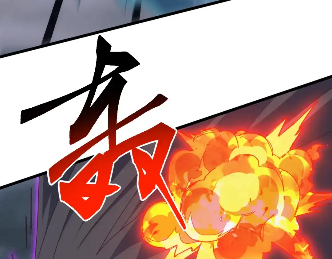 《万族入侵：开局驯化史诗级巨兽》第75话 援兵赶到，黑袍退散，游戏刚刚开始！ 第151页