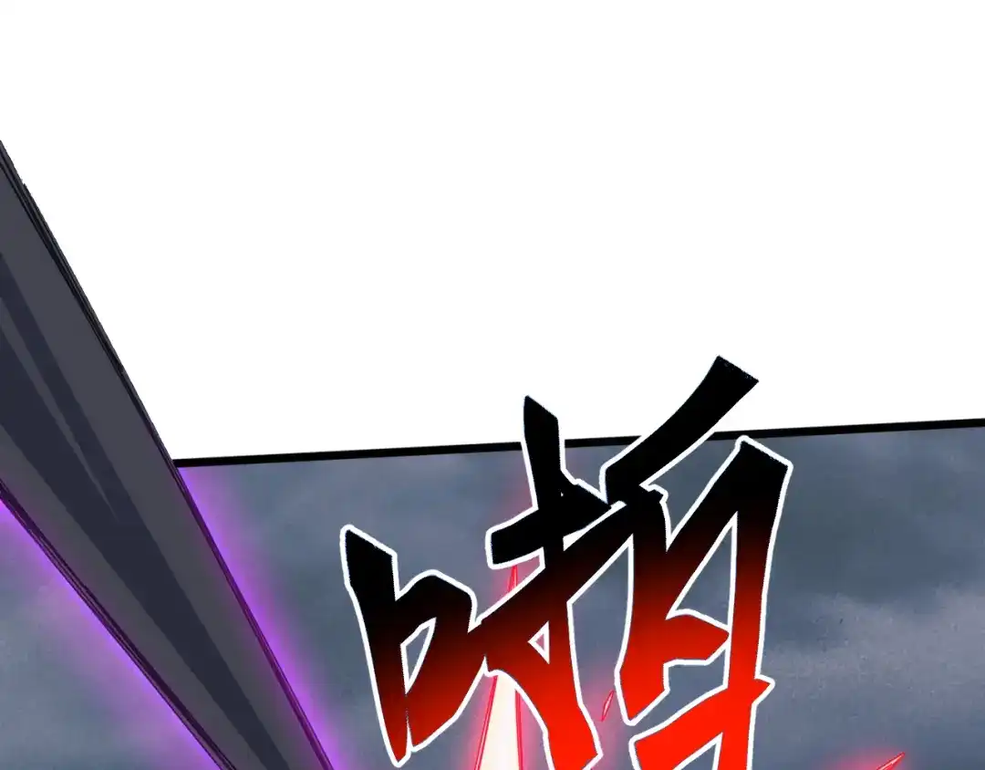 《万族入侵：开局驯化史诗级巨兽》第75话 援兵赶到，黑袍退散，游戏刚刚开始！ 第126页
