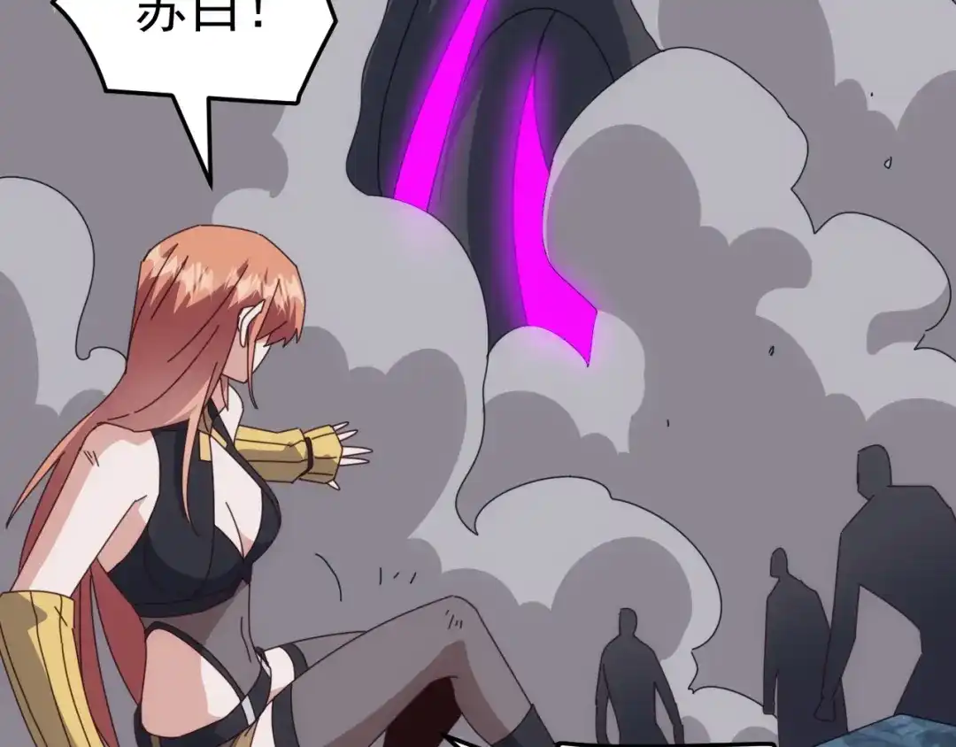 《万族入侵：开局驯化史诗级巨兽》第75话 援兵赶到，黑袍退散，游戏刚刚开始！ 第79页