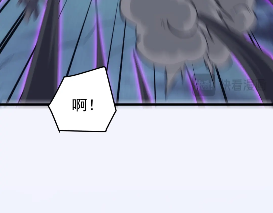 《万族入侵：开局驯化史诗级巨兽》第75话 援兵赶到，黑袍退散，游戏刚刚开始！ 第114页