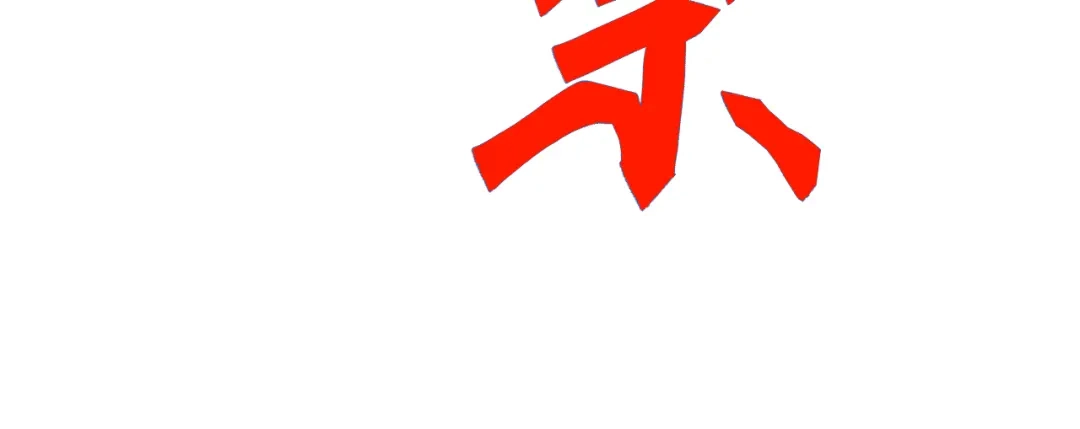《万族入侵：开局驯化史诗级巨兽》第75话 援兵赶到，黑袍退散，游戏刚刚开始！ 第70页