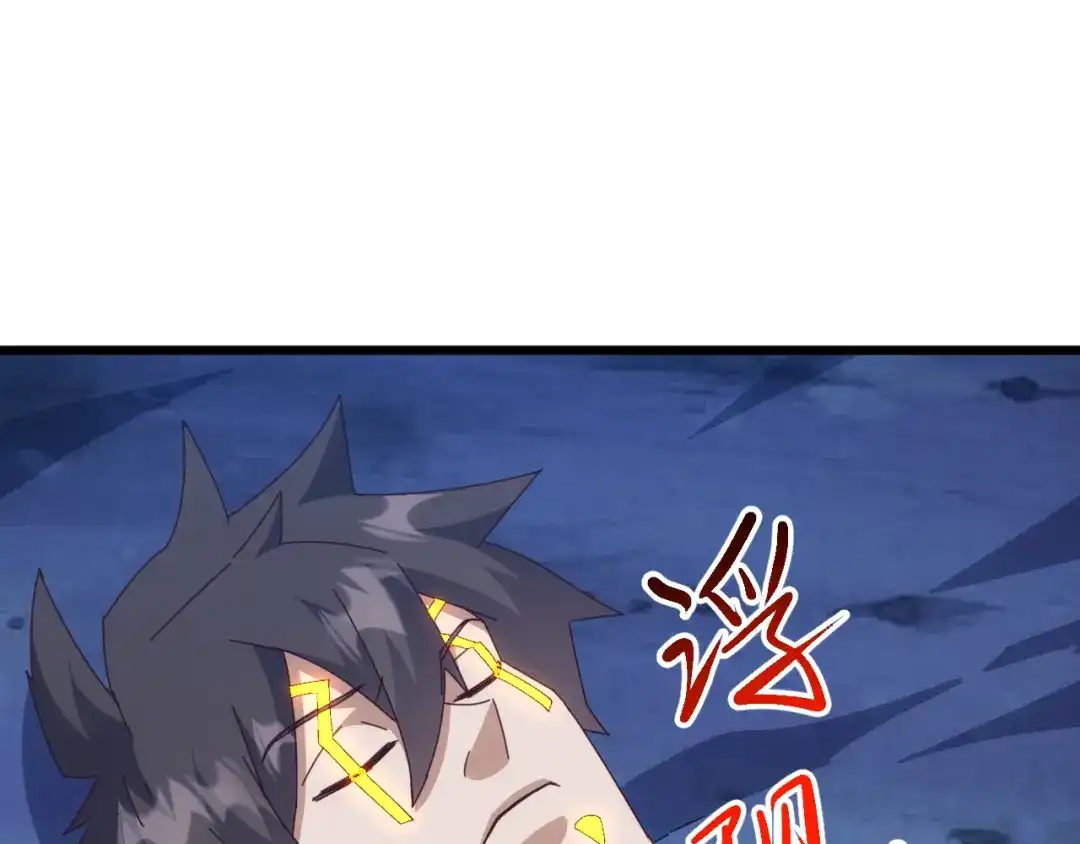 《万族入侵：开局驯化史诗级巨兽》第76话 苏白被封印！ 第124页