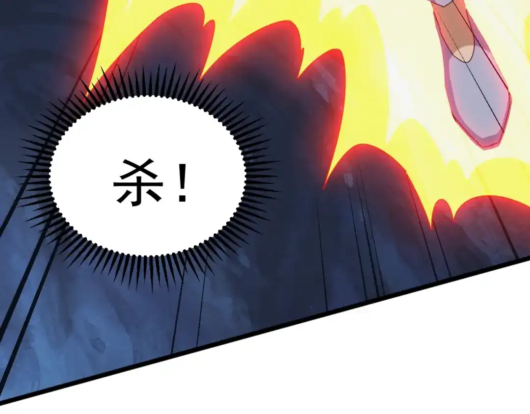 《万族入侵：开局驯化史诗级巨兽》第76话 苏白被封印！ 第134页