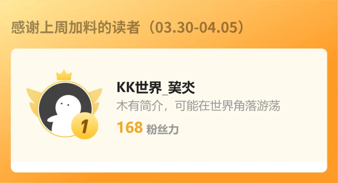 《万族入侵：开局驯化史诗级巨兽》第76话 苏白被封印！ 第145页