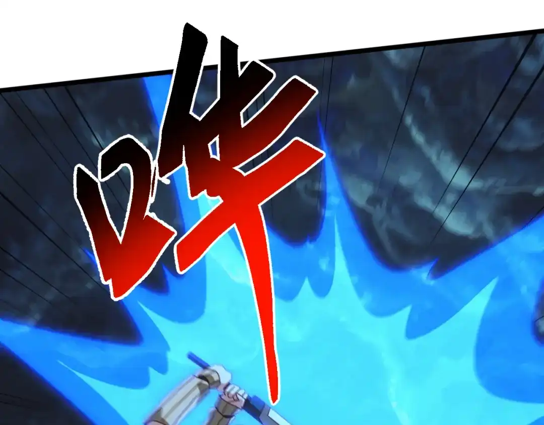 《万族入侵：开局驯化史诗级巨兽》第76话 苏白被封印！ 第94页