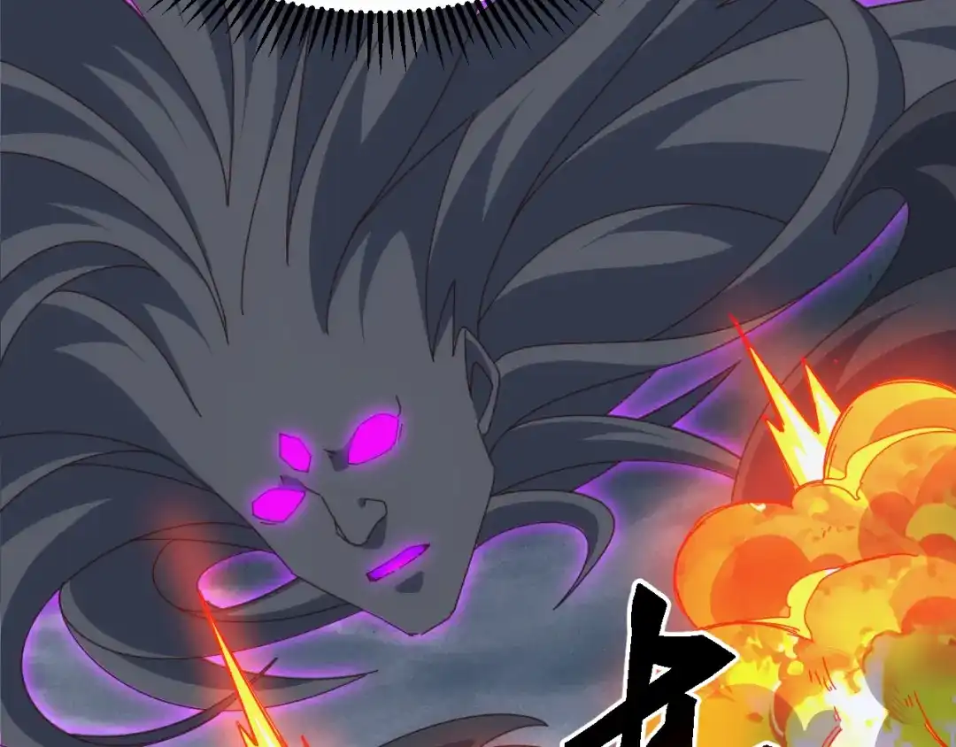 《万族入侵：开局驯化史诗级巨兽》第76话 苏白被封印！ 第7页