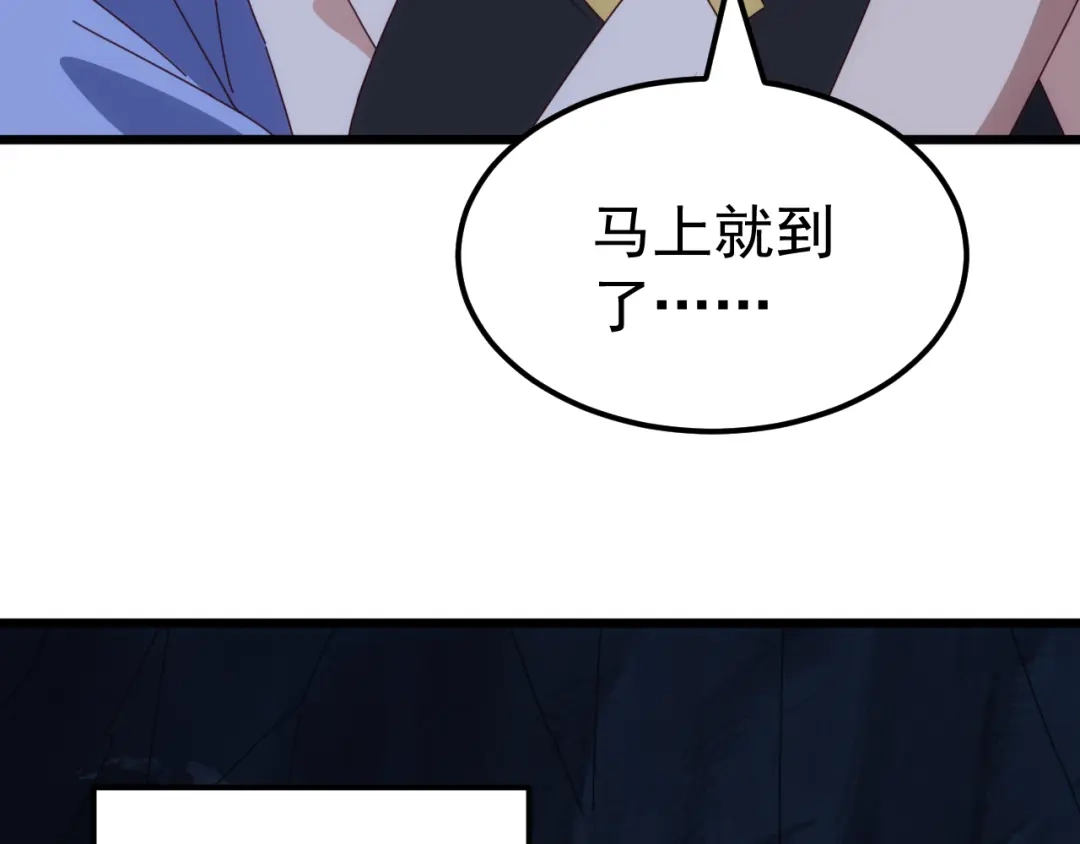 《万族入侵：开局驯化史诗级巨兽》第76话 苏白被封印！ 第73页