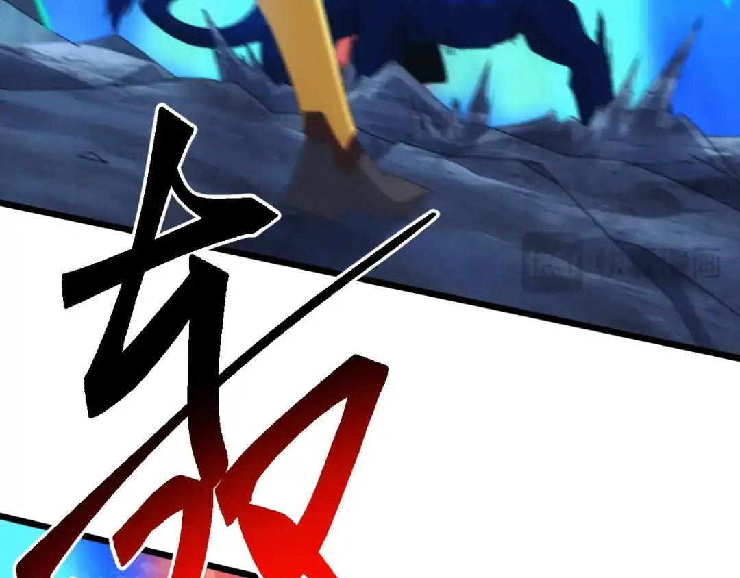 《万族入侵：开局驯化史诗级巨兽》第77话 暗麒麟！ 第30页