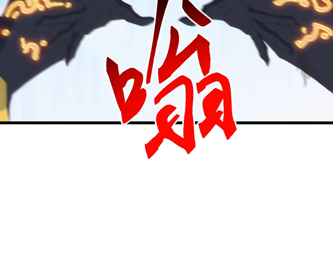 《万族入侵：开局驯化史诗级巨兽》第77话 暗麒麟！ 第63页