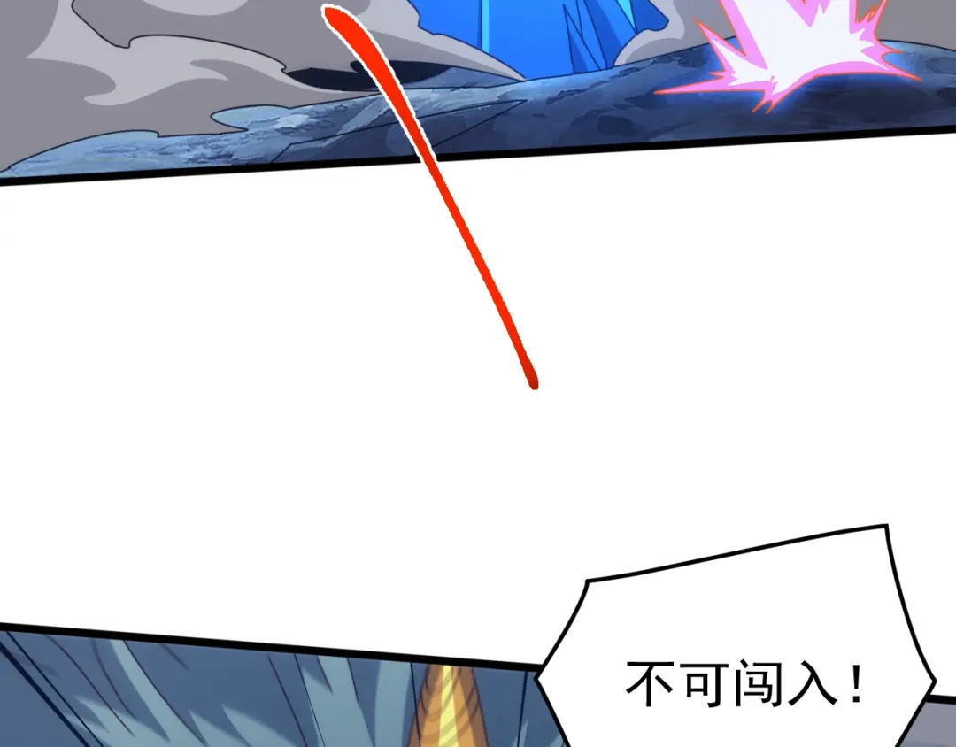 《万族入侵：开局驯化史诗级巨兽》第77话 暗麒麟！ 第118页