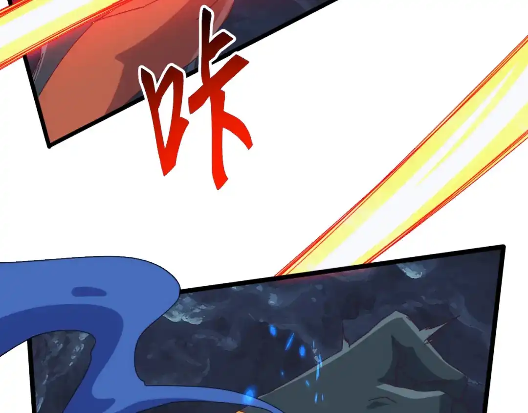 《万族入侵：开局驯化史诗级巨兽》第77话 暗麒麟！ 第92页