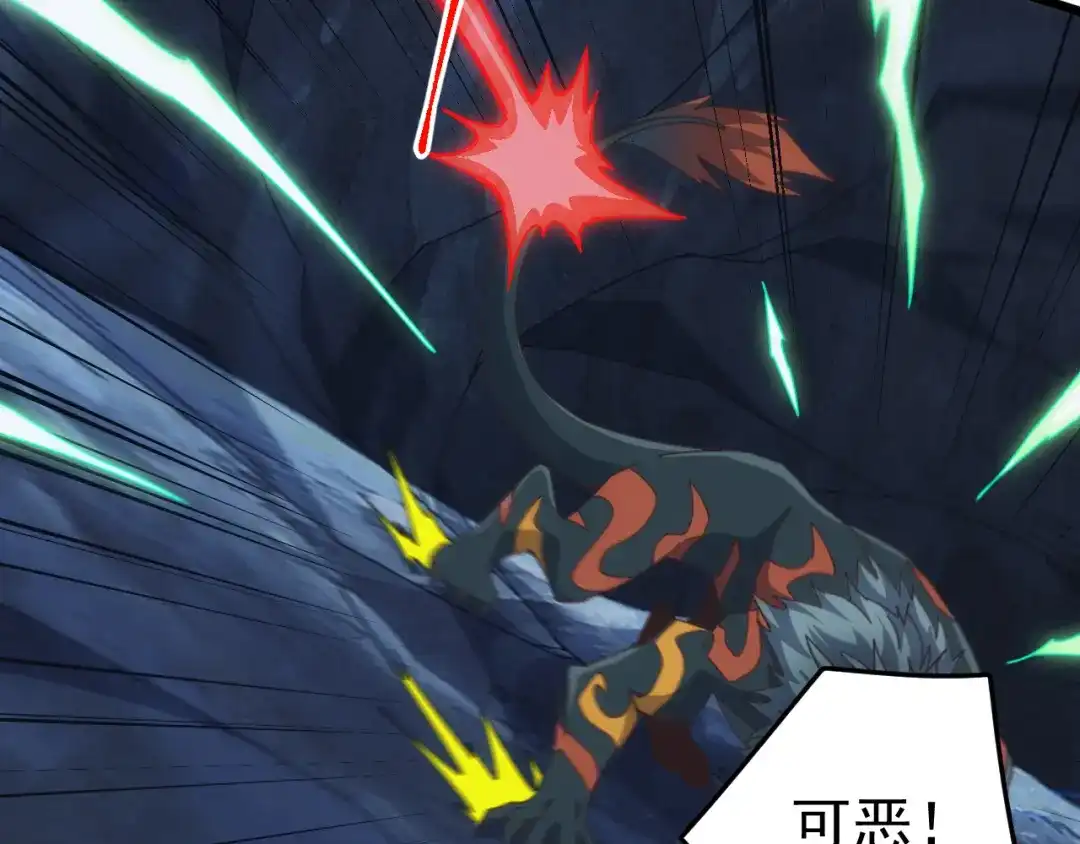 《万族入侵：开局驯化史诗级巨兽》第77话 暗麒麟！ 第22页