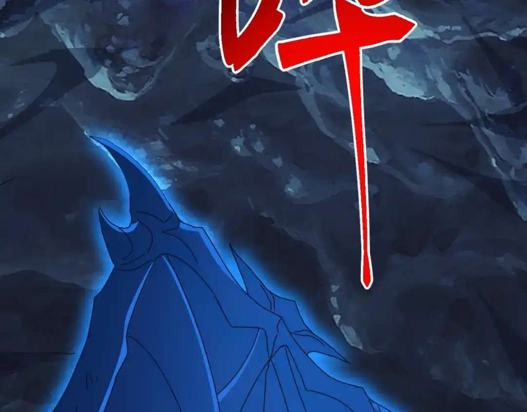《万族入侵：开局驯化史诗级巨兽》第77话 暗麒麟！ 第55页