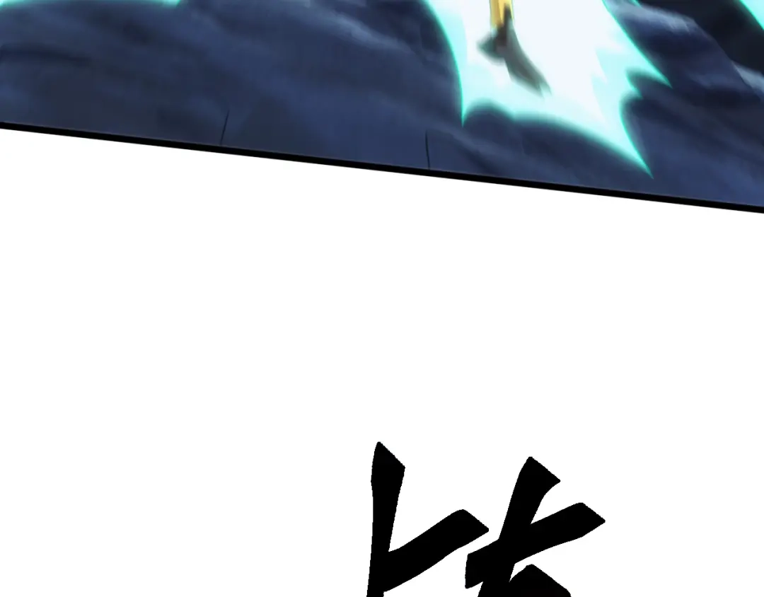 《万族入侵：开局驯化史诗级巨兽》第77话 暗麒麟！ 第26页