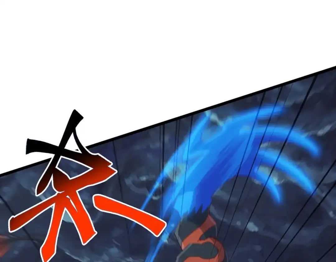《万族入侵：开局驯化史诗级巨兽》第77话 暗麒麟！ 第100页