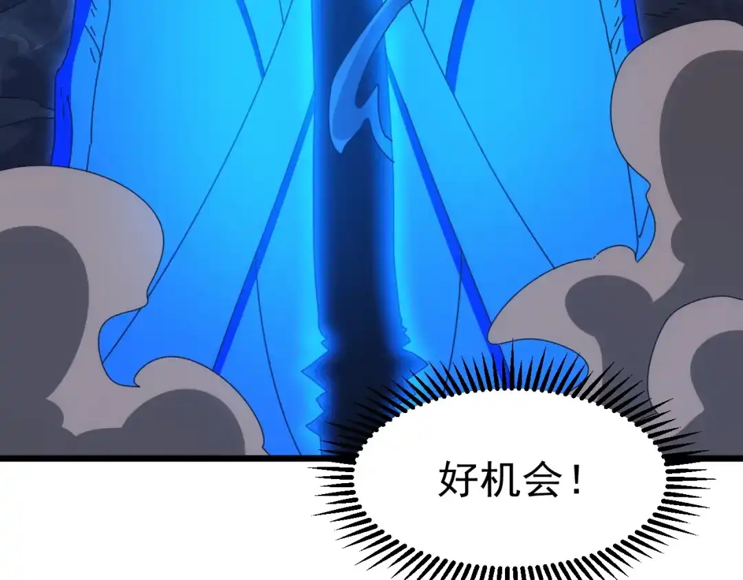 《万族入侵：开局驯化史诗级巨兽》第77话 暗麒麟！ 第114页