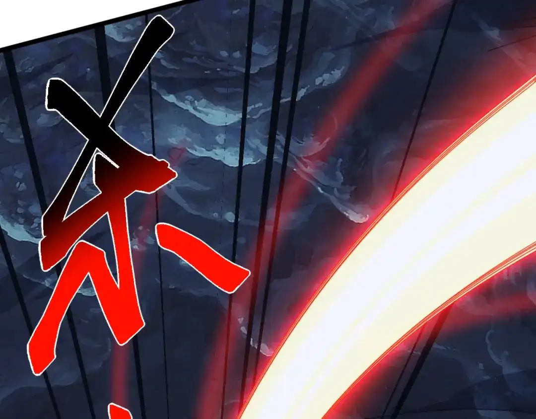 《万族入侵：开局驯化史诗级巨兽》第77话 暗麒麟！ 第76页