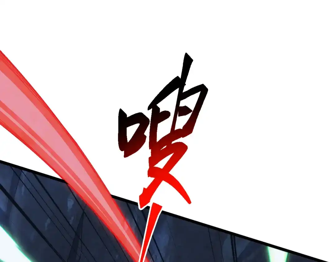 《万族入侵：开局驯化史诗级巨兽》第77话 暗麒麟！ 第21页