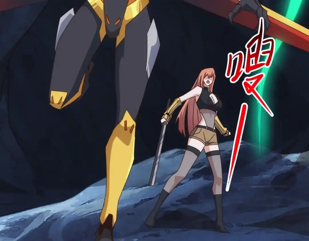 《万族入侵：开局驯化史诗级巨兽》第77话 暗麒麟！ 第10页