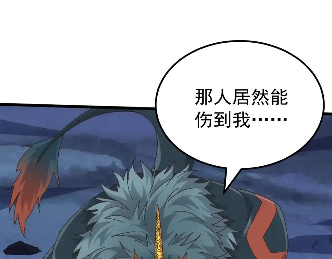 《万族入侵：开局驯化史诗级巨兽》第77话 暗麒麟！ 第50页
