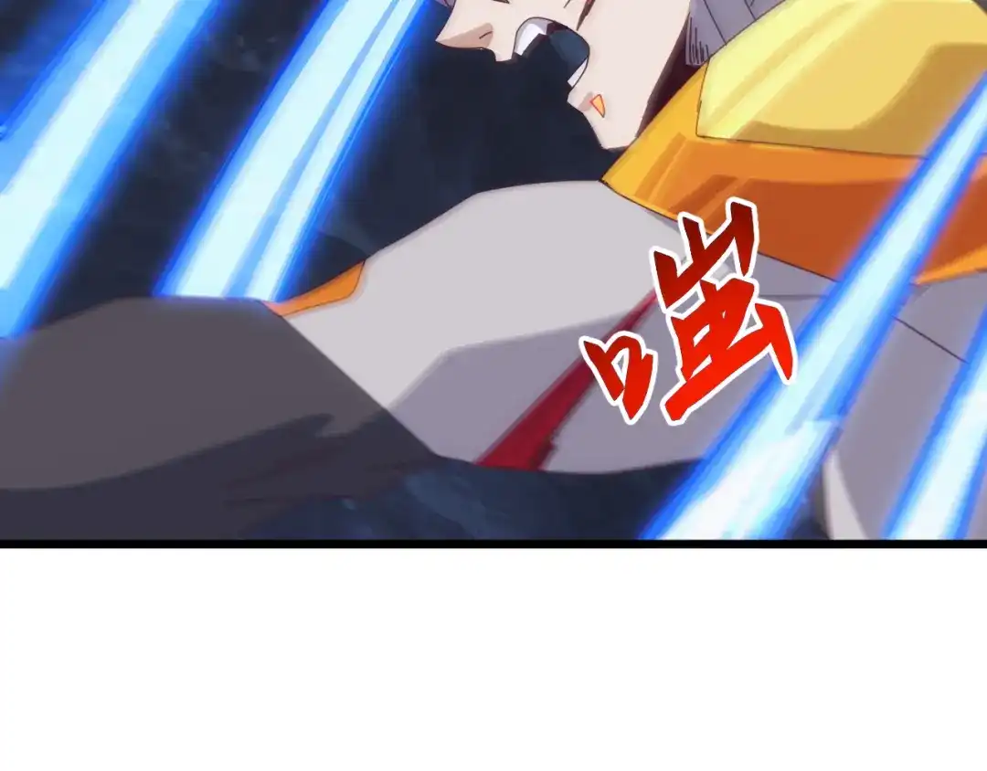 《万族入侵：开局驯化史诗级巨兽》第77话 暗麒麟！ 第95页