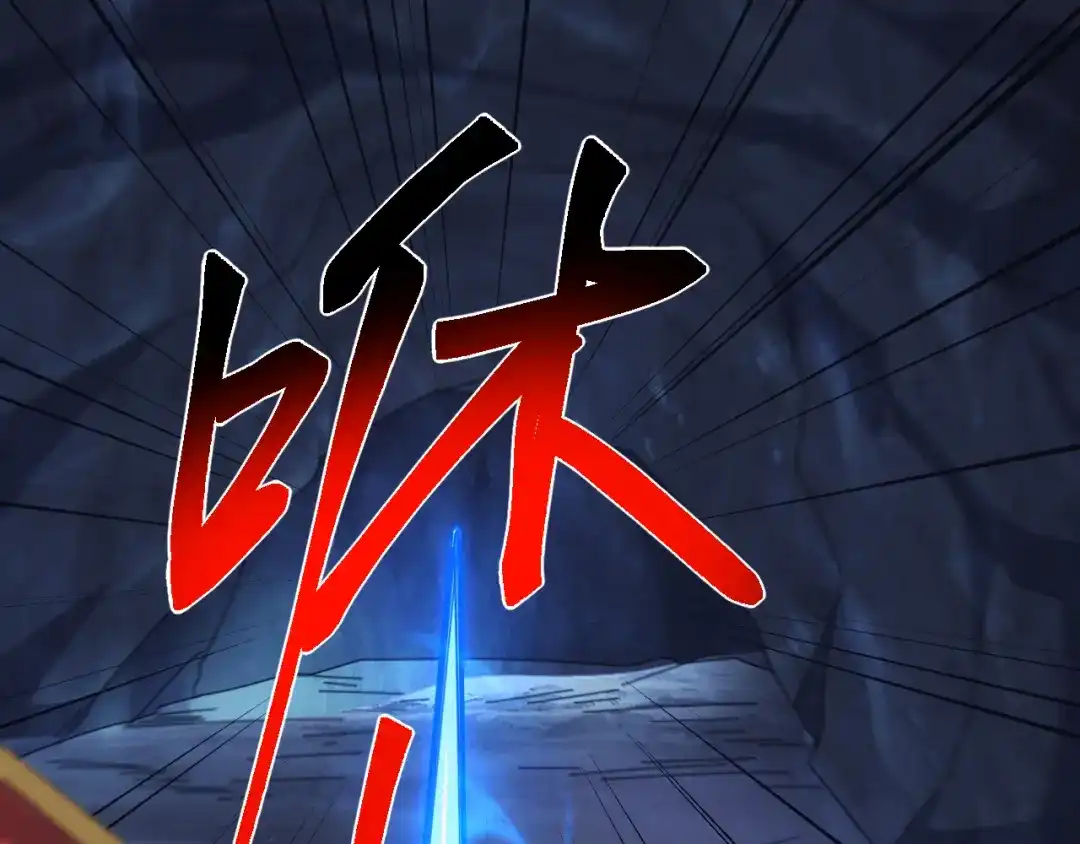 《万族入侵：开局驯化史诗级巨兽》第77话 暗麒麟！ 第70页