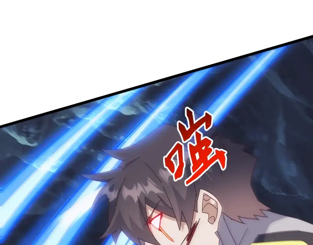 《万族入侵：开局驯化史诗级巨兽》第77话 暗麒麟！ 第94页