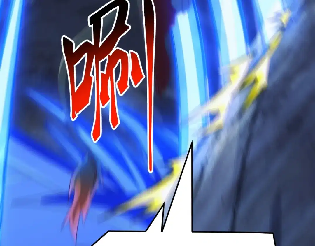 《万族入侵：开局驯化史诗级巨兽》第77话 暗麒麟！ 第89页