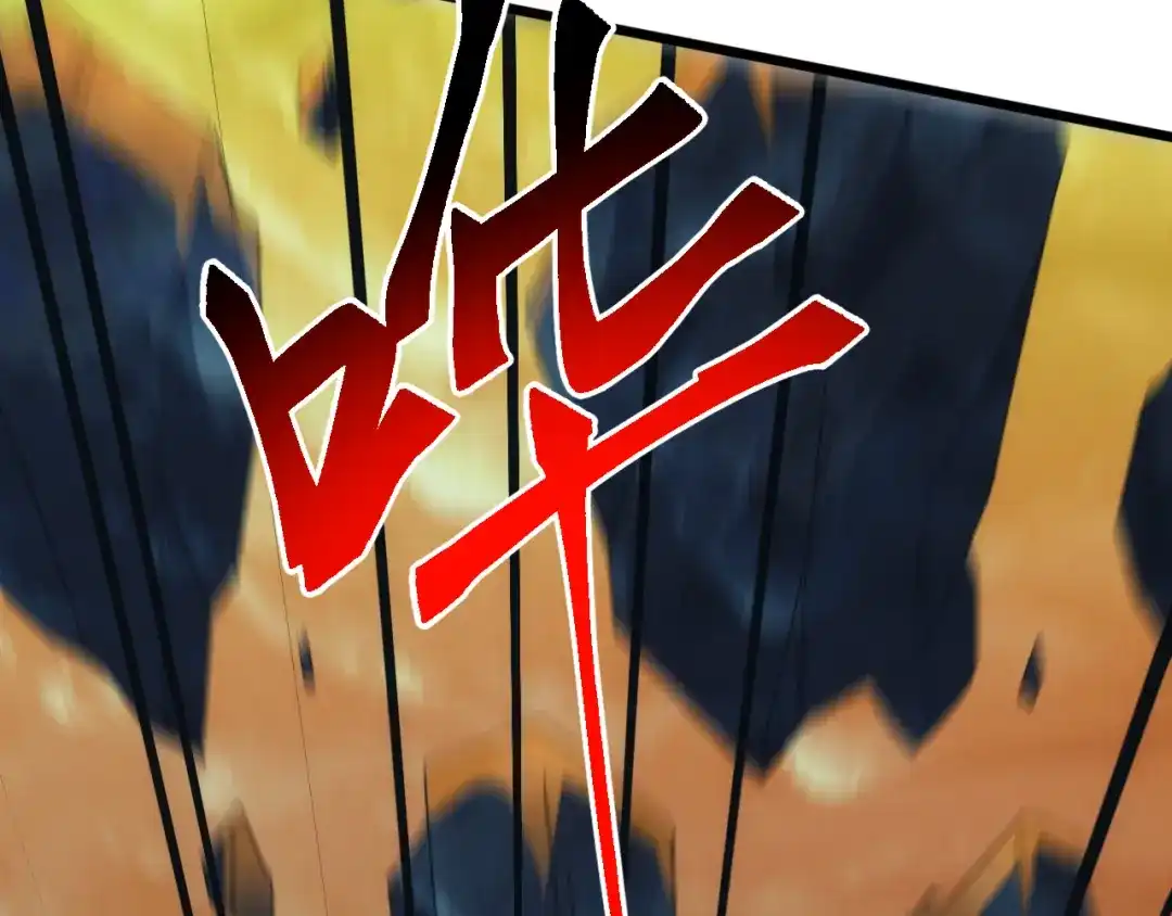 《万族入侵：开局驯化史诗级巨兽》第77话 暗麒麟！ 第39页