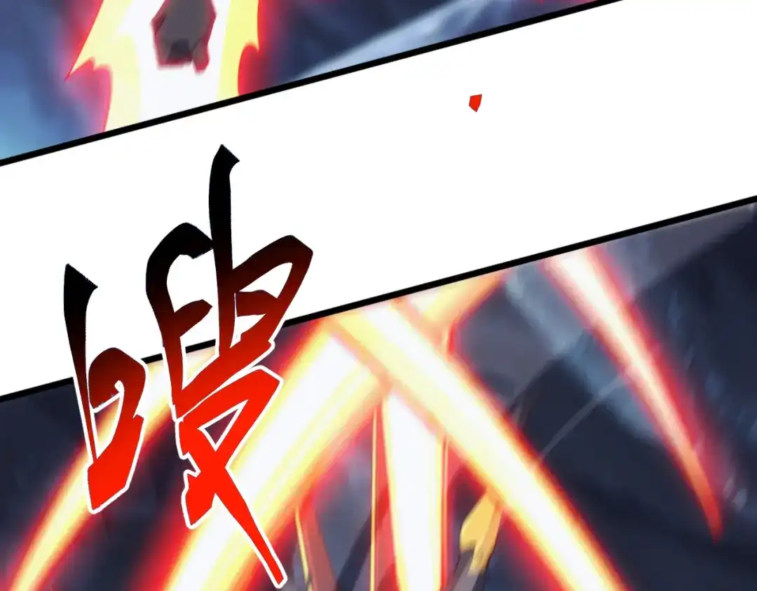 《万族入侵：开局驯化史诗级巨兽》第77话 暗麒麟！ 第86页