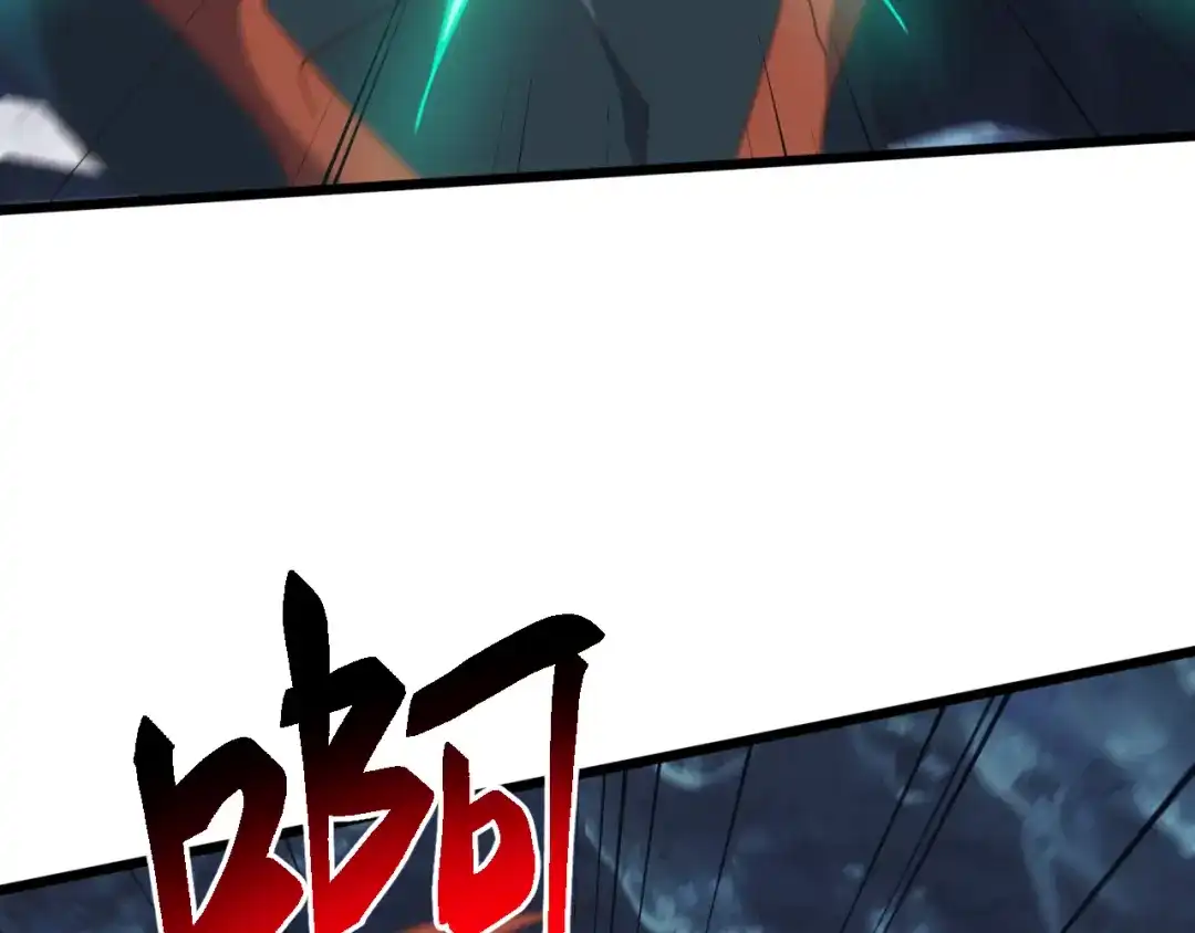 《万族入侵：开局驯化史诗级巨兽》第77话 暗麒麟！ 第17页