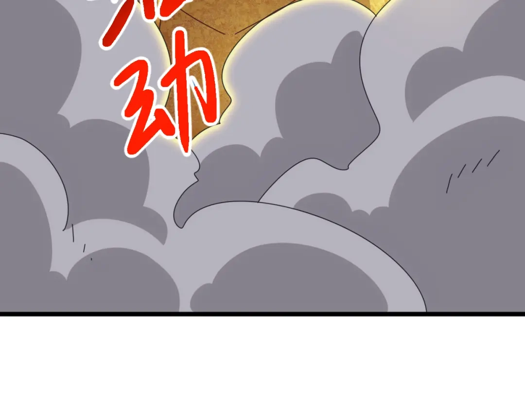 《万族入侵：开局驯化史诗级巨兽》第78话 双重封印！ 第19页
