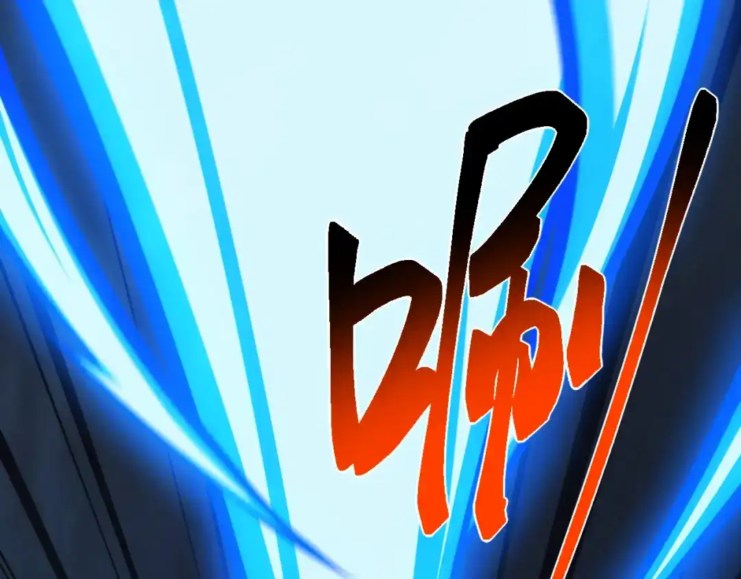 《万族入侵：开局驯化史诗级巨兽》第78话 双重封印！ 第88页