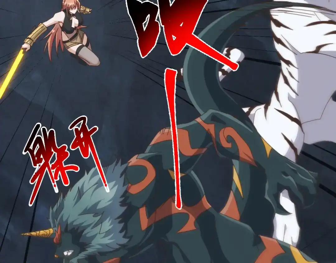 《万族入侵：开局驯化史诗级巨兽》第78话 双重封印！ 第115页