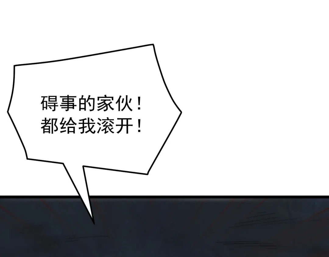 《万族入侵：开局驯化史诗级巨兽》第78话 双重封印！ 第102页